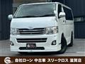 2013 Toyota Hiace Van