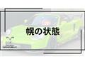 2000 Toyota MR-S