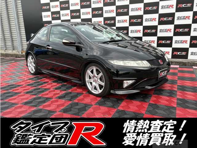 2010 Honda Civic Type R
