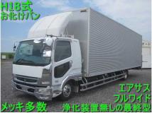 2006 Mitsubishi Fighter