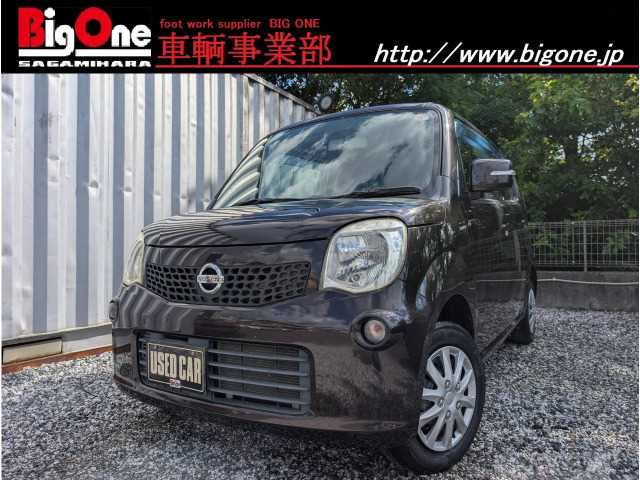2011 Nissan Moco