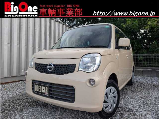 2013 Nissan Moco