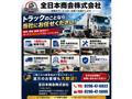 2003 Isuzu Isuzu Others
