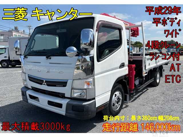 2017 Mitsubishi Canter
