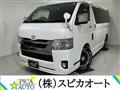 2020 Toyota Hiace Van
