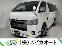 2020 Toyota Hiace Van
