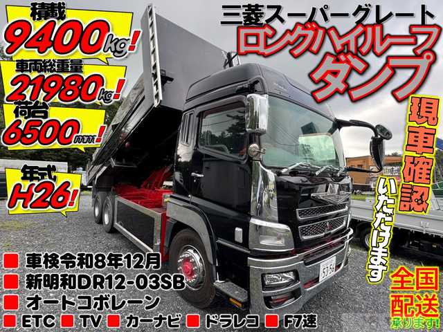 2014 Mitsubishi Mitsubishi Others