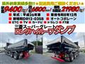2014 Mitsubishi Mitsubishi Others