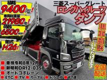 2014 Mitsubishi Mitsubishi Others