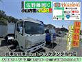 2013 Isuzu Isuzu Others