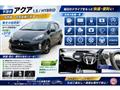 2013 Toyota AQUA
