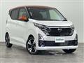 2025 Nissan DAYZ