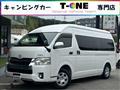 2021 Toyota Hiace Van
