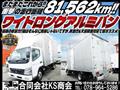 2007 Mitsubishi Canter