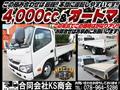 2016 Hino Dutro