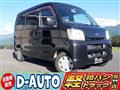 2006 Daihatsu Hijet Cargo