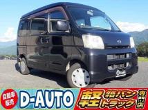2006 Daihatsu Hijet Cargo