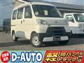 2019 Daihatsu Hijet Cargo