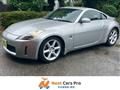 2003 Nissan Fairlady Z