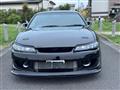 1994 Nissan Silvia