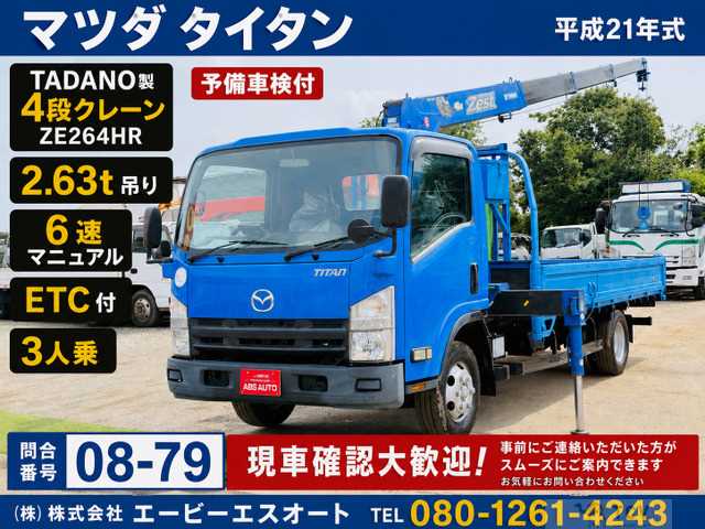 2009 Mazda Titan