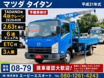 2009 Mazda Titan