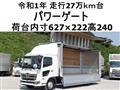 2019 Hino Hino Others