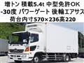 2011 Hino Hino Others
