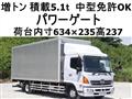 2016 Hino Hino Others