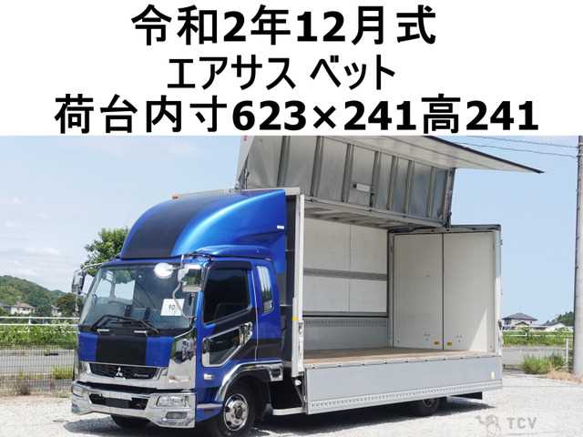 2020 Mitsubishi Fighter