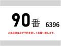 2020 Mitsubishi Fighter