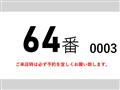 2012 Mitsubishi Fighter
