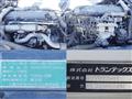2012 Mitsubishi Fighter