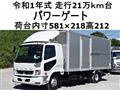 2019 Mitsubishi Fighter