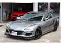 2008 Mazda RX-8