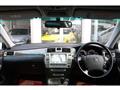 2005 Toyota Crown Majesta