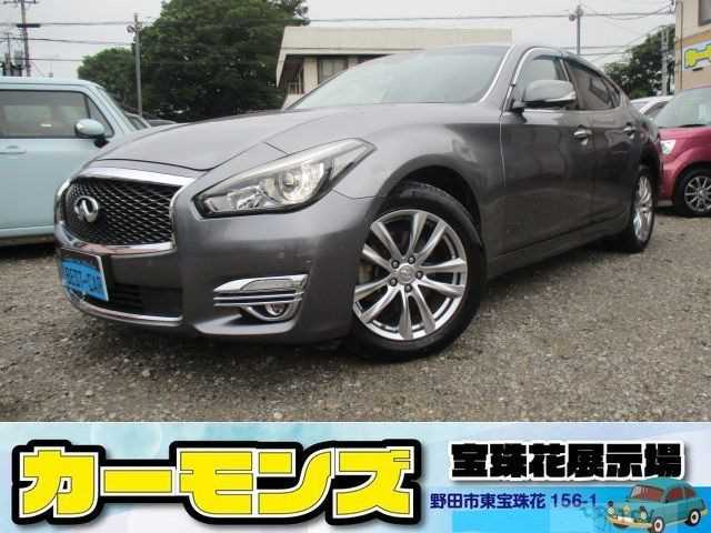 2015 Nissan Fuga