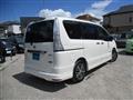 2015 Nissan Serena