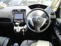 2015 Nissan Serena