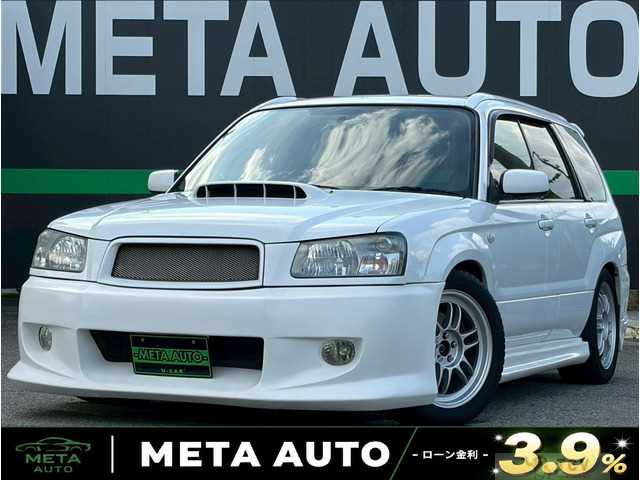 2004 Subaru Forester