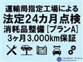 2012 Mitsubishi Minicab Truck