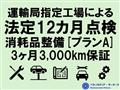 2003 Mitsubishi Toppo Bj