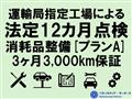 2008 Daihatsu Esse