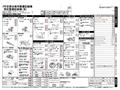2008 Daihatsu Esse