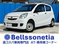 2017 Daihatsu Mira