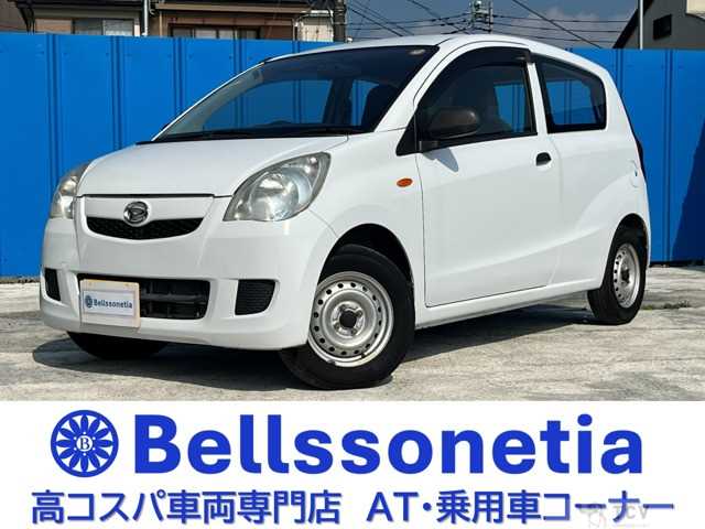 2017 Daihatsu Mira