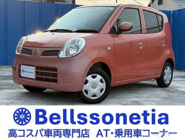 2010 Nissan Moco