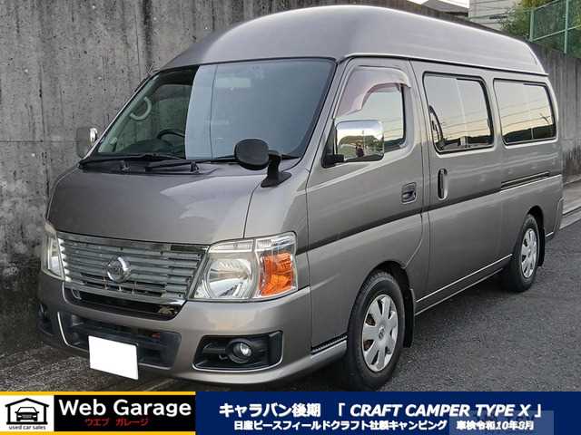2008 Nissan Caravan Van