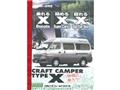 2008 Nissan Caravan Van