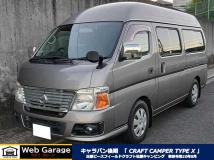 2008 Nissan Caravan Van
